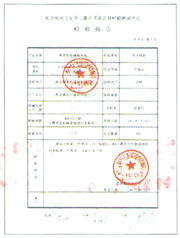昊锋电力器材公司荣誉
