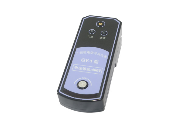 工频信号发生器GY-1型400V